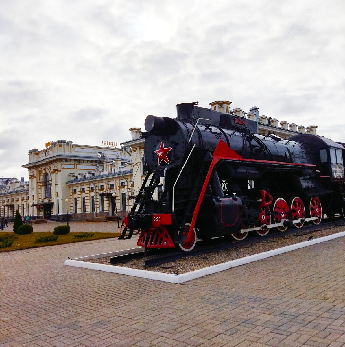 Рыбинск железнодорожный вокзал