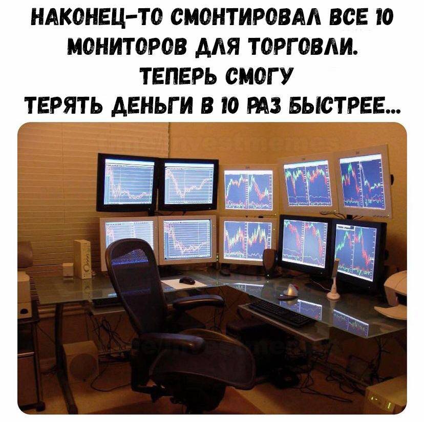 Коллекция мемов