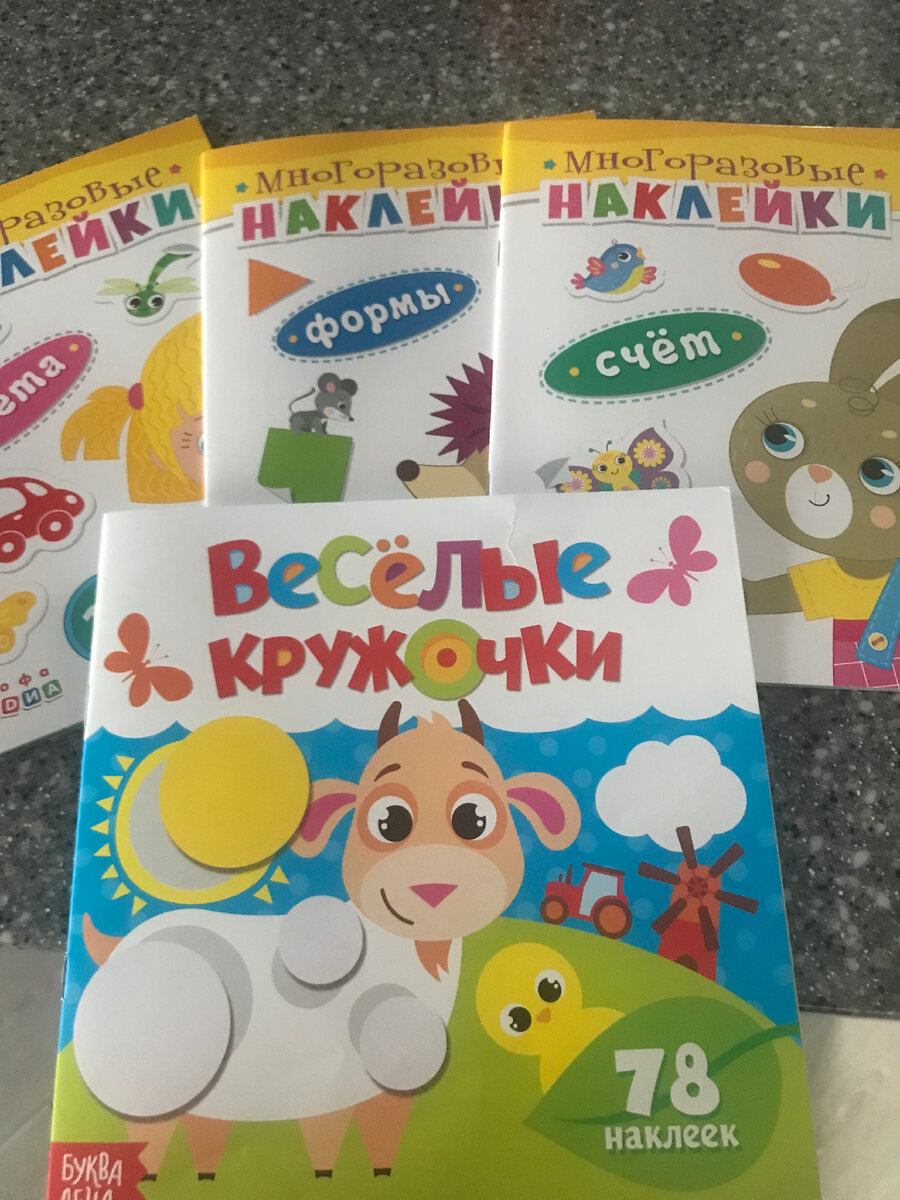Ребёнок доволен 