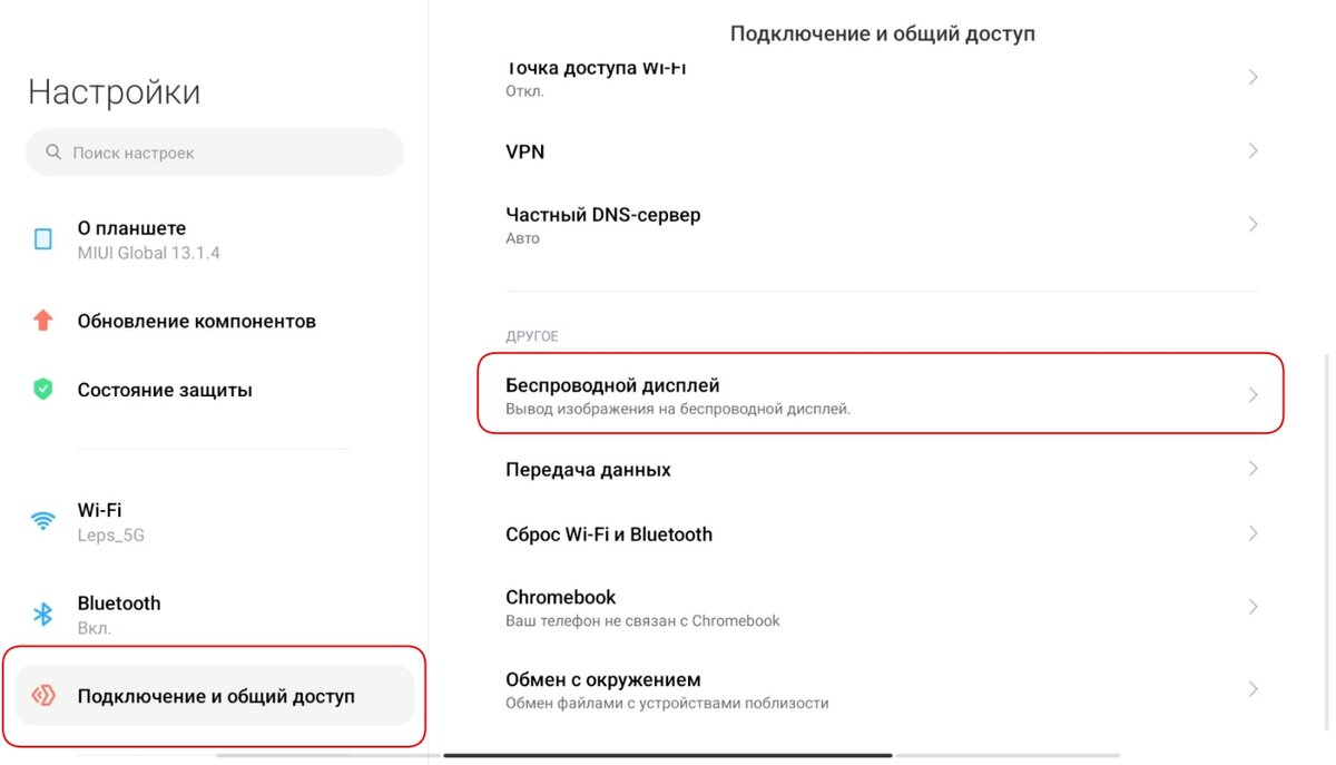 Screen Mirroring: подробный гайд о том, как отобразить экран телефона на ПК  или ТВ | GOODMi - все хорошее о технике Xiaomi | Дзен