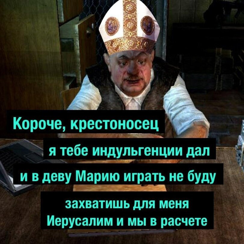 Патриарх Сидорович наглая морда