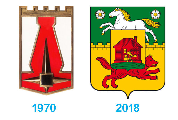 Герб новокузнецка фото