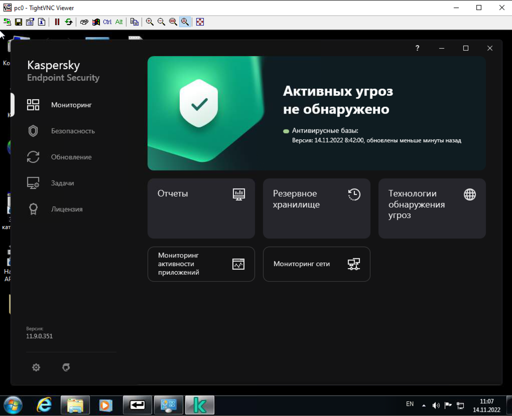 Установка key. Антивирус. Установить приложение. Avast Antivirus установить на компьютер. Kaspersky.