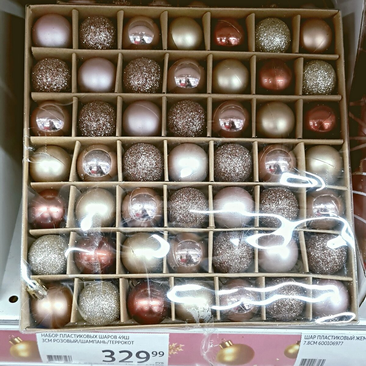 Цена 329 рублей