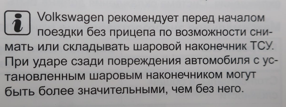 официальные рекомендации завода Volkswagen