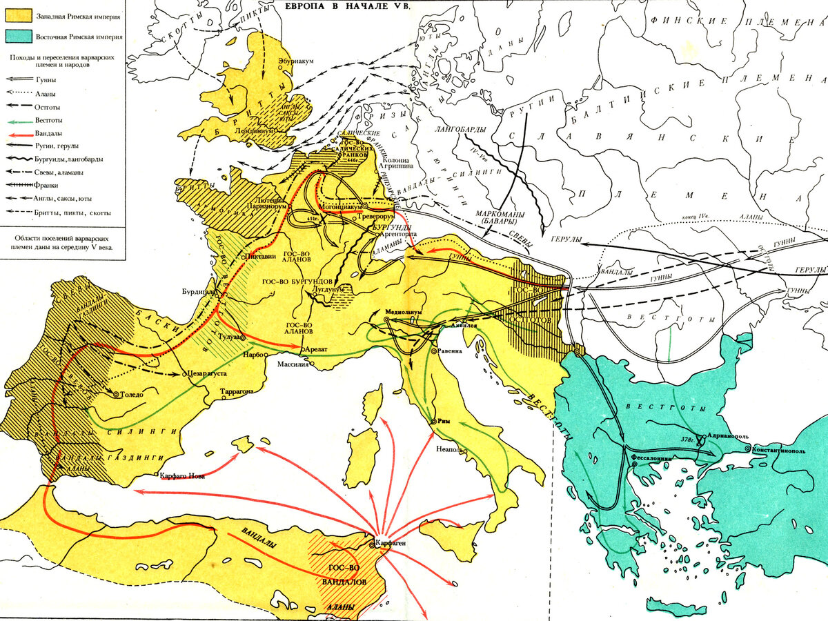 Великое переселение народов в западной европе. Маркоманская война 166 180 карта. Герулы карта. Переселение Аланов. Маркоманская война карта.