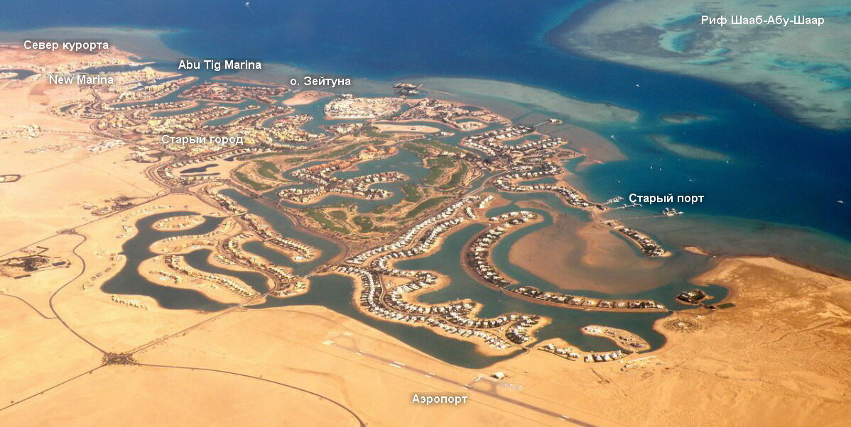 Панорама Эль-Гуны