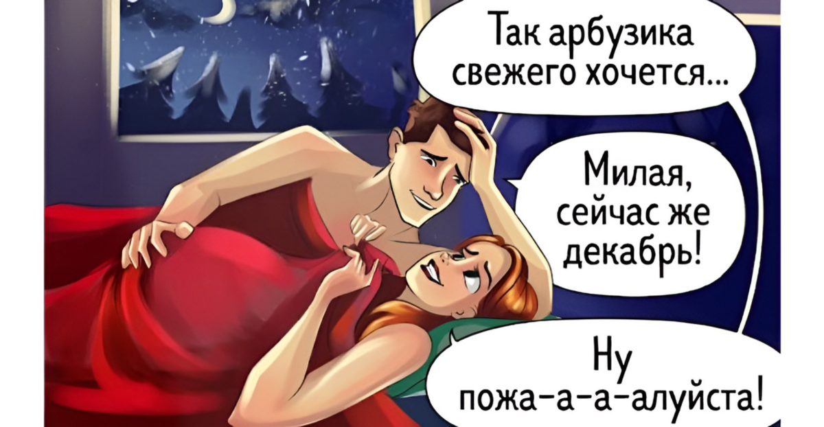 Изображение для превью