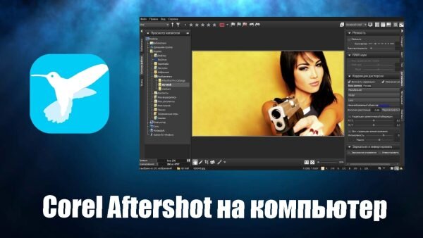 Перенос фотографий и видео с iPhone или iPad на компьютер Mac или компьютер с Windows