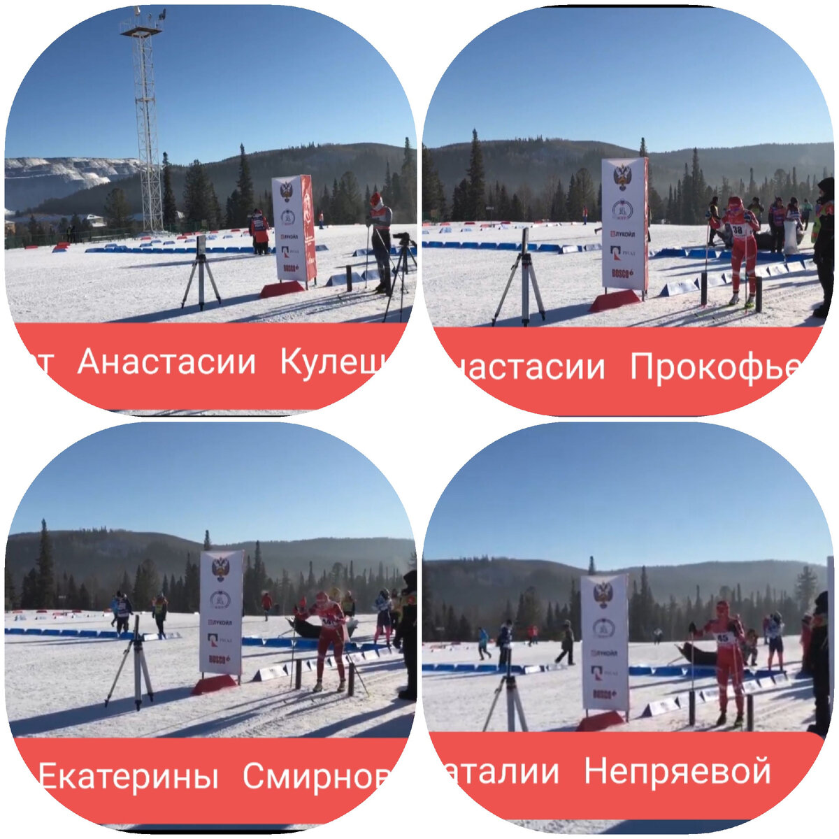 Старт участниц забега