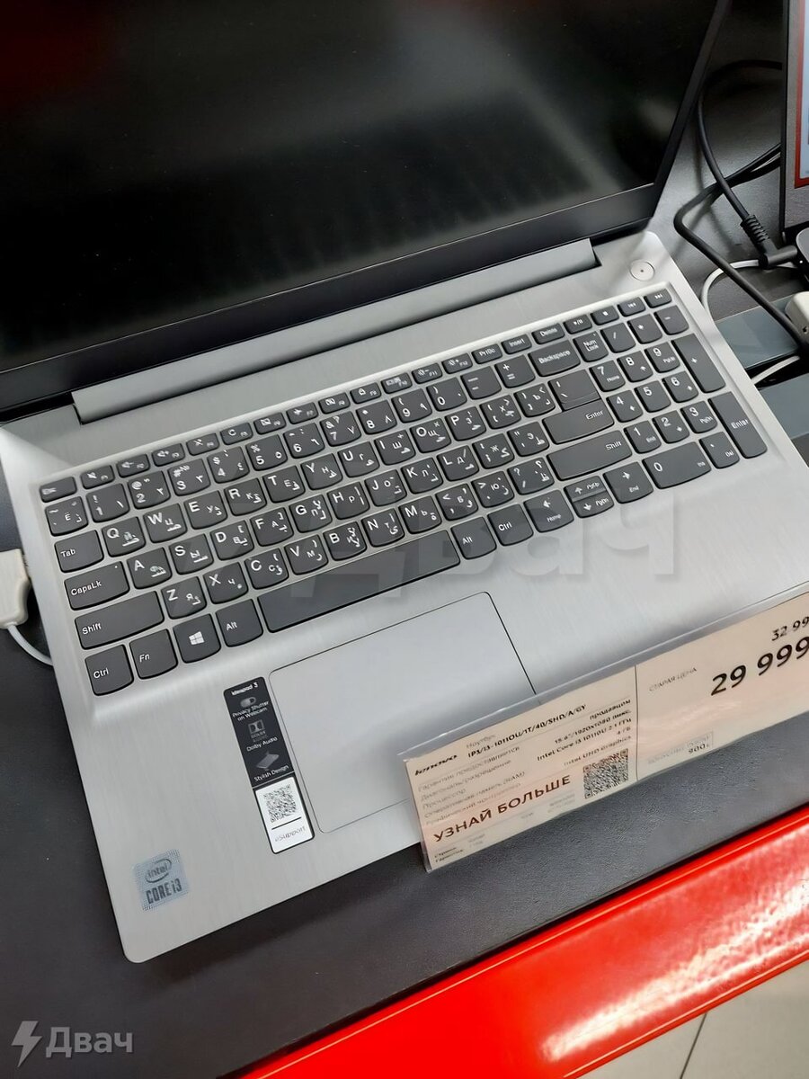 В российских торговых сетях по продаже бытовой техники и электроники начали появляться ноуты с арабской раскладкой. Кириллицу набивают гравировкой прямо по центру клавиш. 
Параллельное импортозамещение