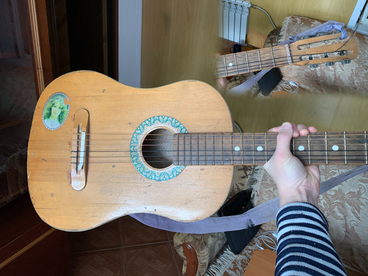 Та самая гитара