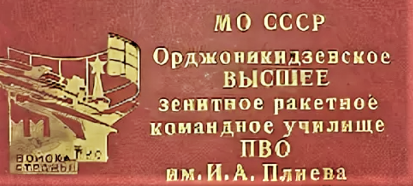 Вопросы и ответы для тех, кто прибыл из Украины: Директива о временной защите