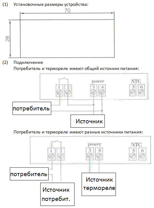 Цифровой блок управления инкубатором