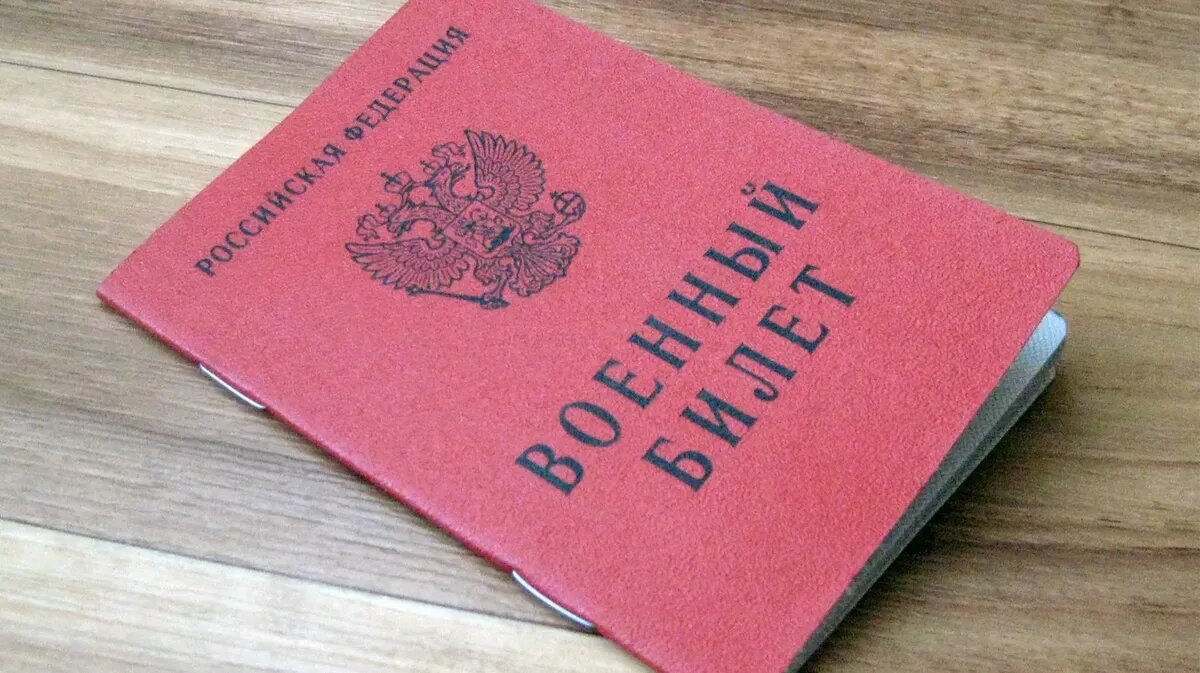 Повести все еще продолжают приходить мобилизованным. Фото: Минобороны РФ