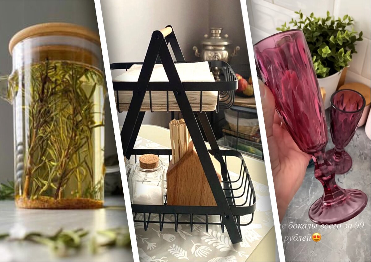 Осторожно: не все товары в этом фотоколлаже имеют хорошее качество! Обзор 4 антипокупок декабрьского ассортимента Фикс Прайс ищите в конце статьи.