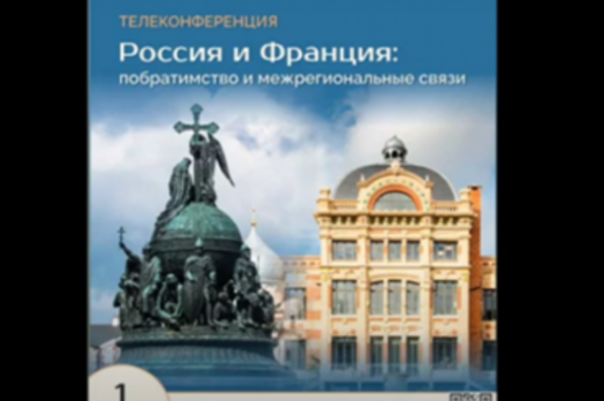    Дорожную карту сотрудничества с Виасом разработают в Нижнем Новгороде