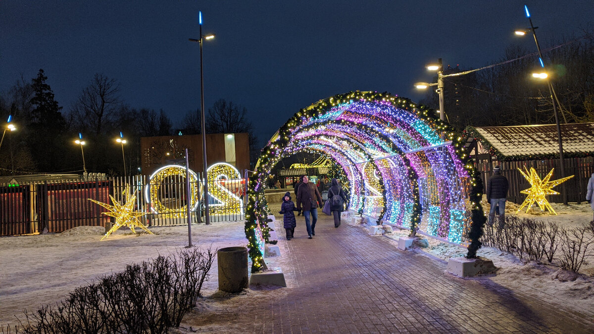 Москва, парк недалеко от метро Алтуфьево