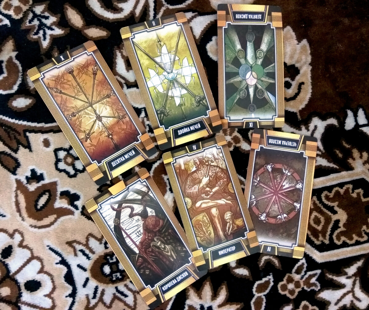 Таро для Весов на ближайший месяц