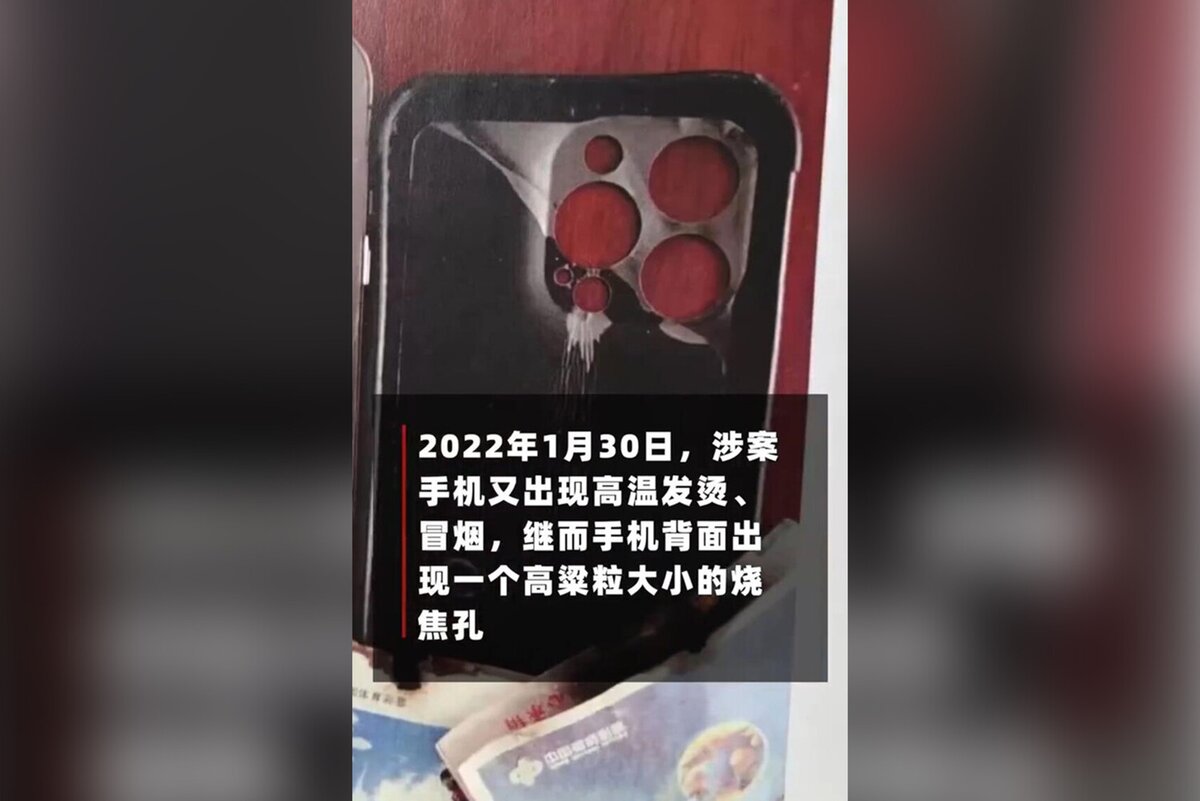    Неисправный iPhone 13 Фото: MyDribers