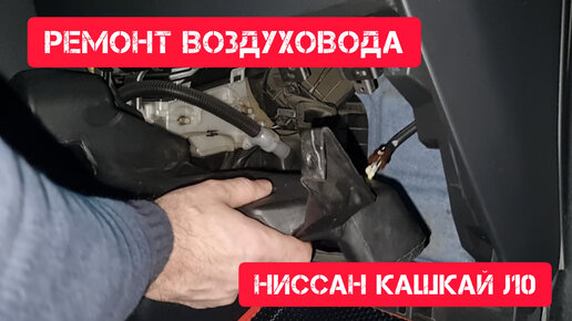 Ремонт Nissan в Дзержинске