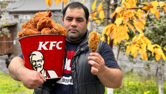 Секрет KFC (раскрыт) - Огромное ведро острых ножек