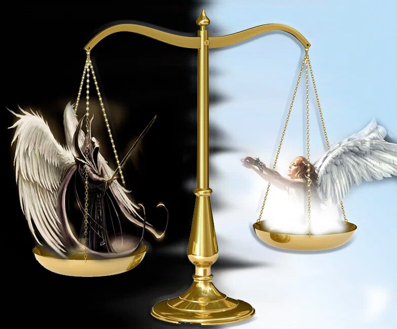 баланс добра и зла