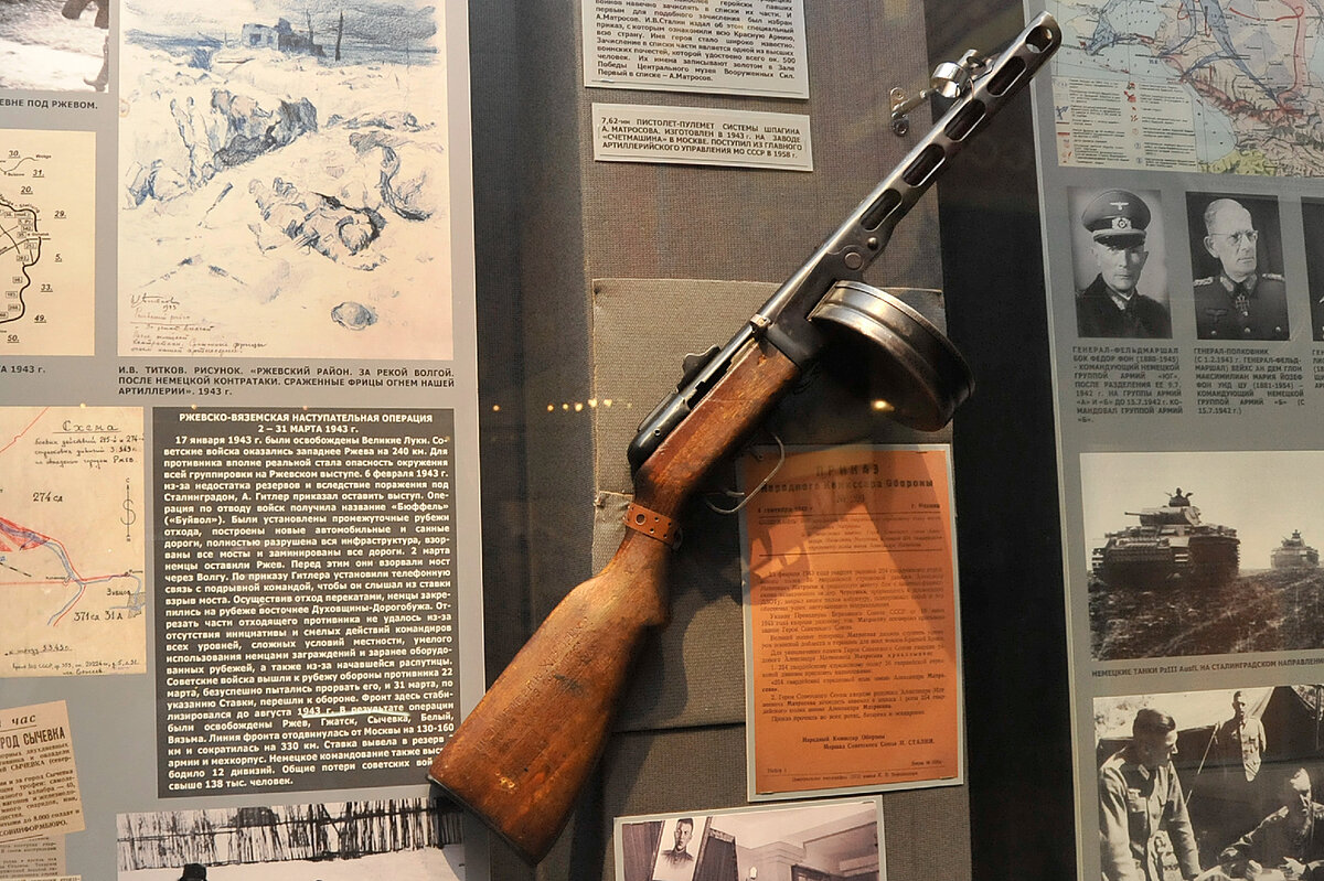 ППШ-41 А.М. Матросова // Экспозиция ЦМВС РФ