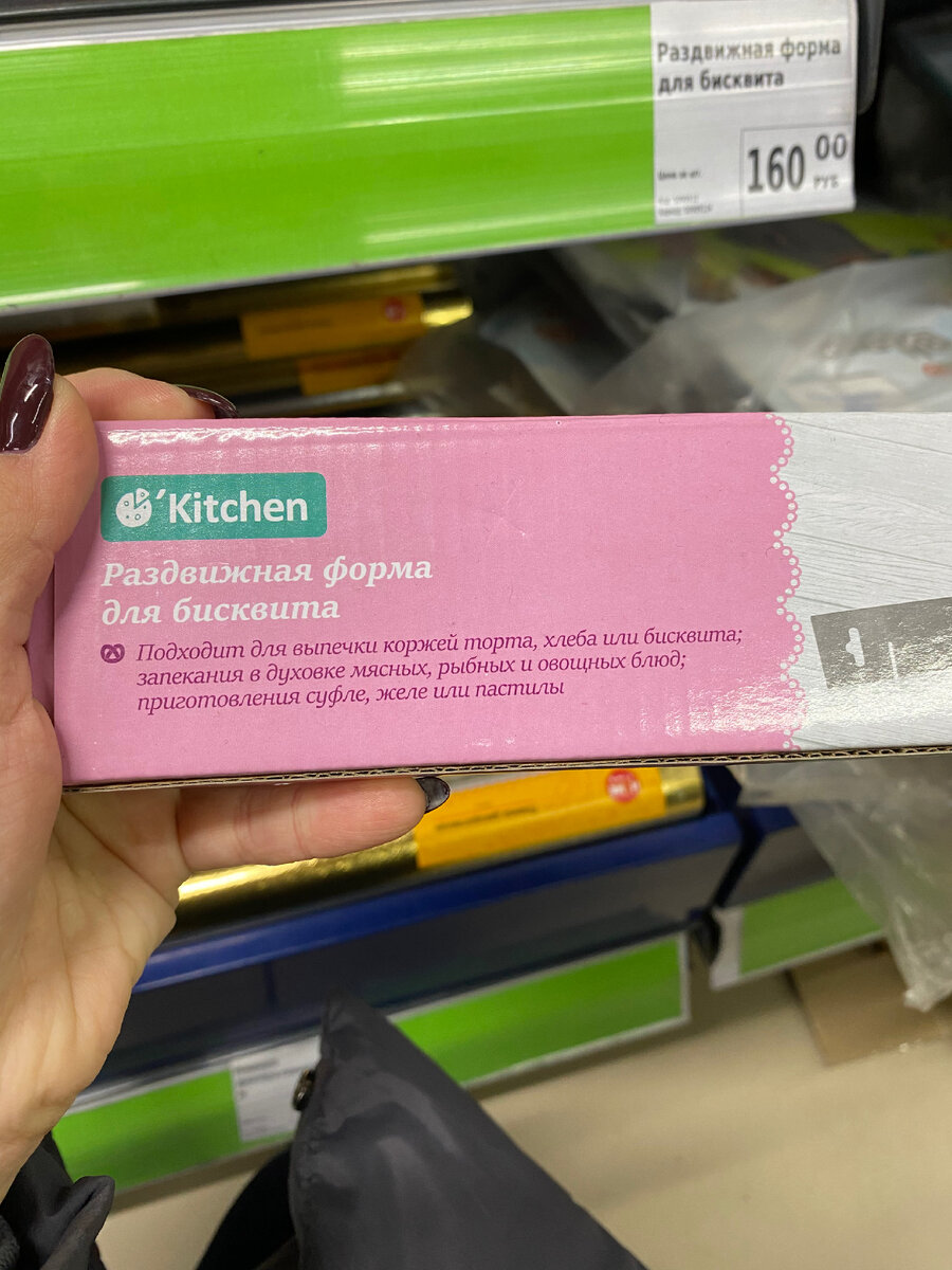 Фото автора канала Валерии Рагозиной