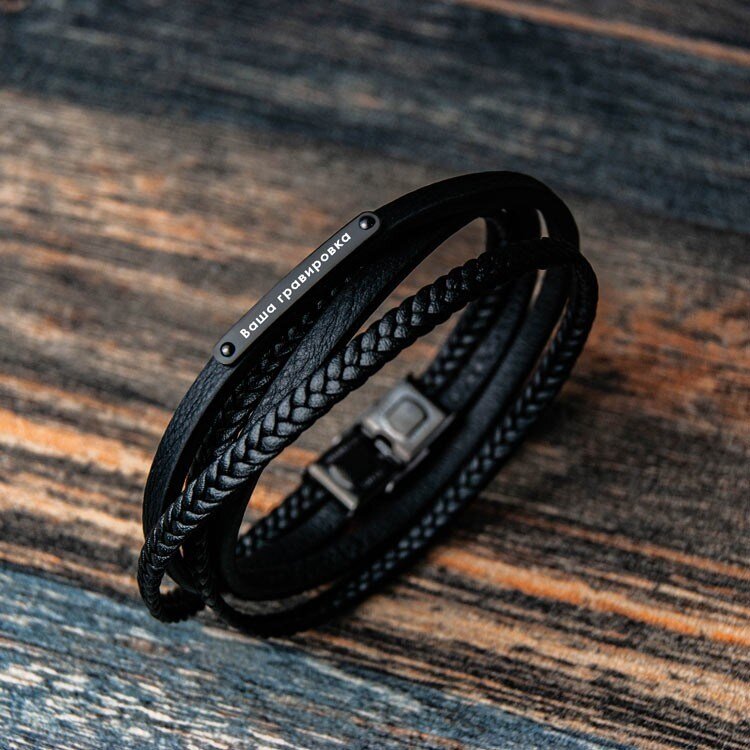 Браслет с пластиной для гравировки в черном цвете