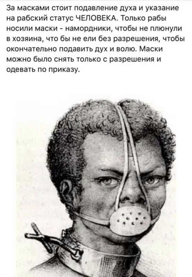 Угнетение жизни