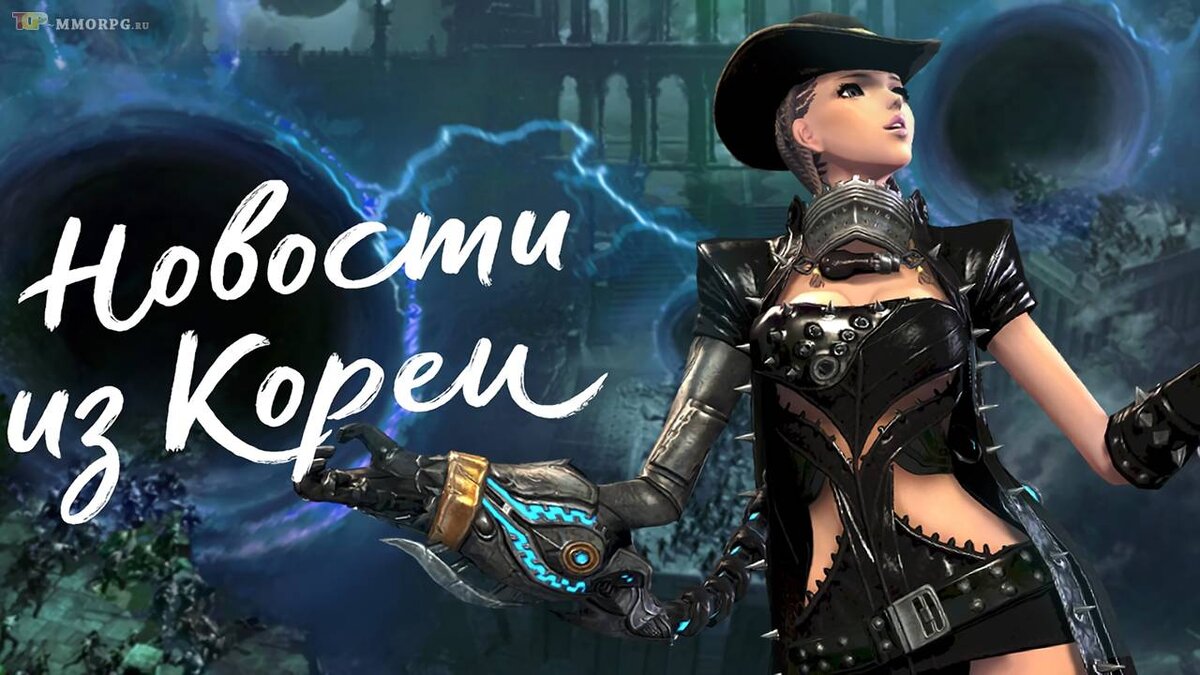 Хард кобра бнс. Новый класс bloodhuinе. Мастер парных клинков бнс трейлер. Мастер парных клинков бнс. Blade soul двойные клинки.