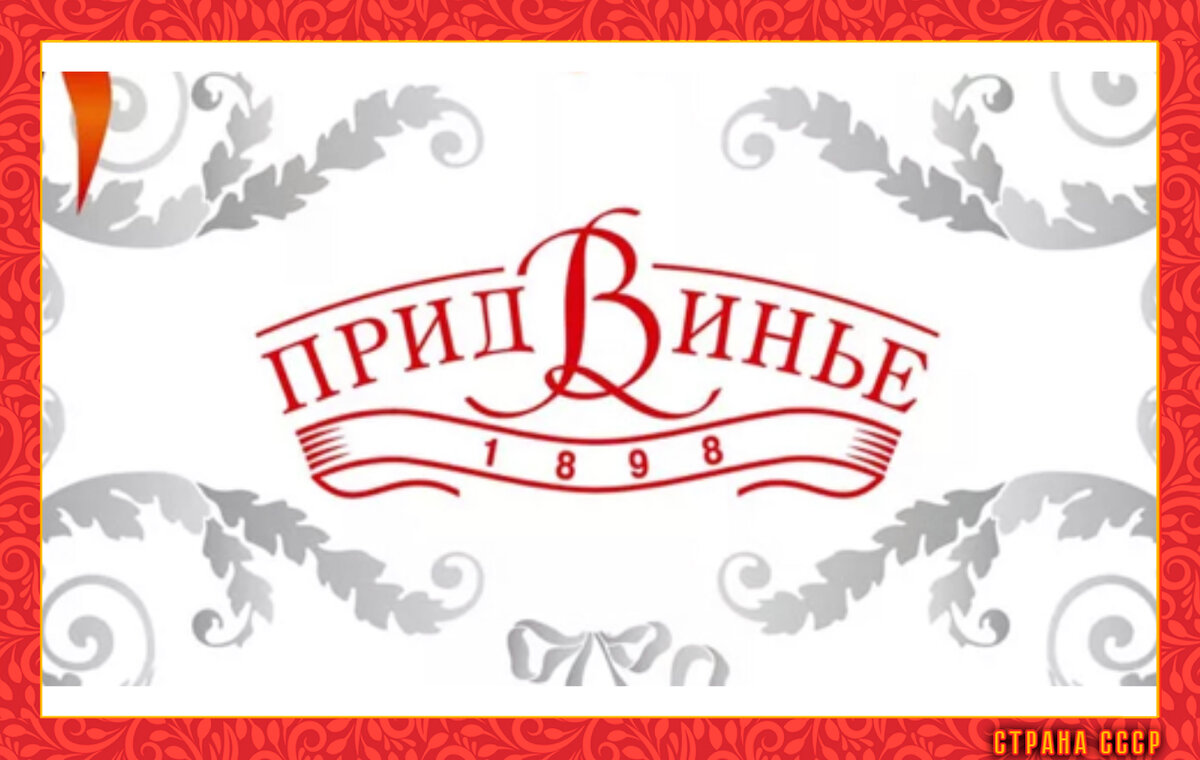 Логотип предприятия. Фото в свободном доступе