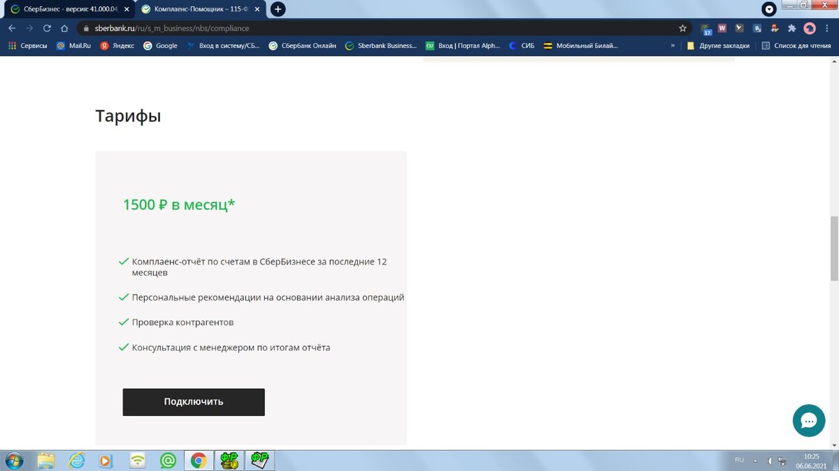 Скрин из личного кабинета автора