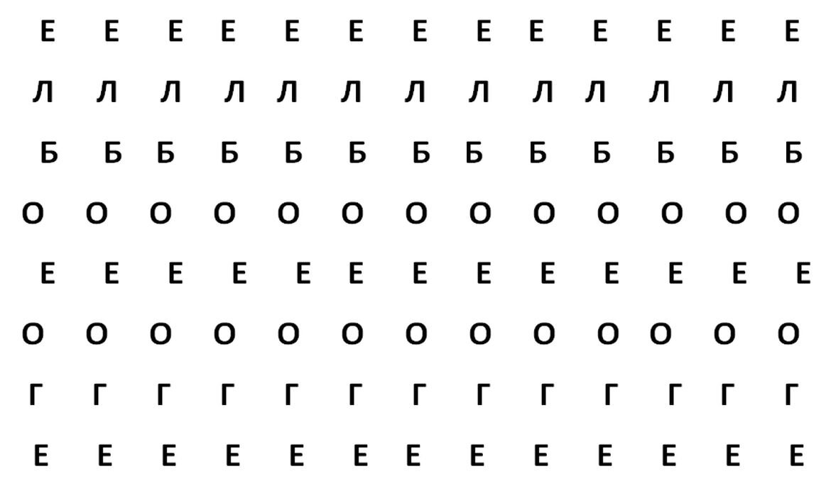 Нажмите на стереокартинку, чтобы увеличить на весь экран