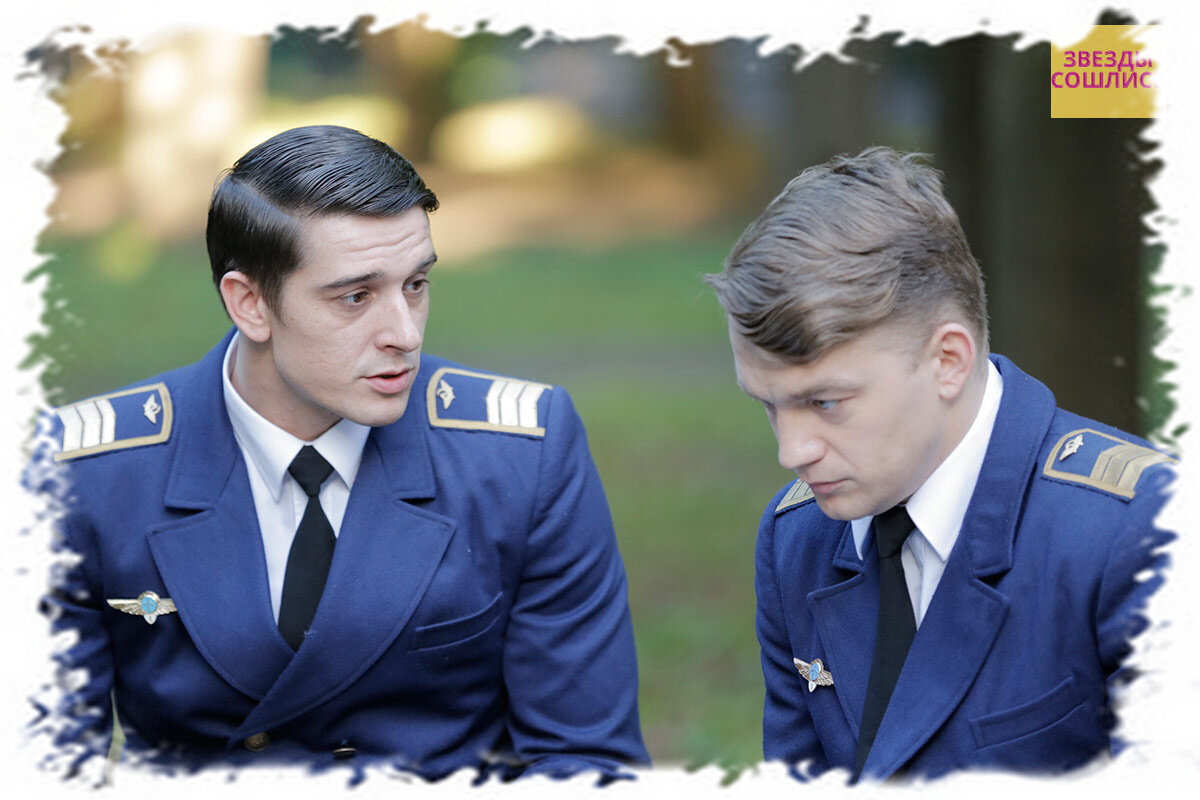 Станислав Бондоренко (Виктор Чертков) и Алексей Демидов (Сергей Ющенко) - кадр из сериала "Большое небо"