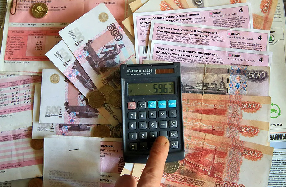 Повышение тарифов на коммунальные услуги. Рост тарифов жкх. Повышение тарифов жкх. Повысили тарифы жкх. Коммунальные услуги стоимость.