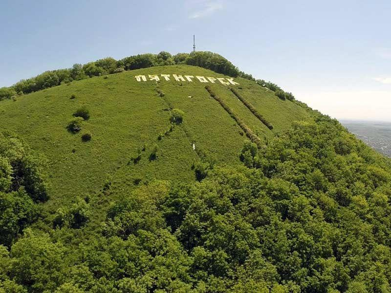 Гора машук в пятигорске фото