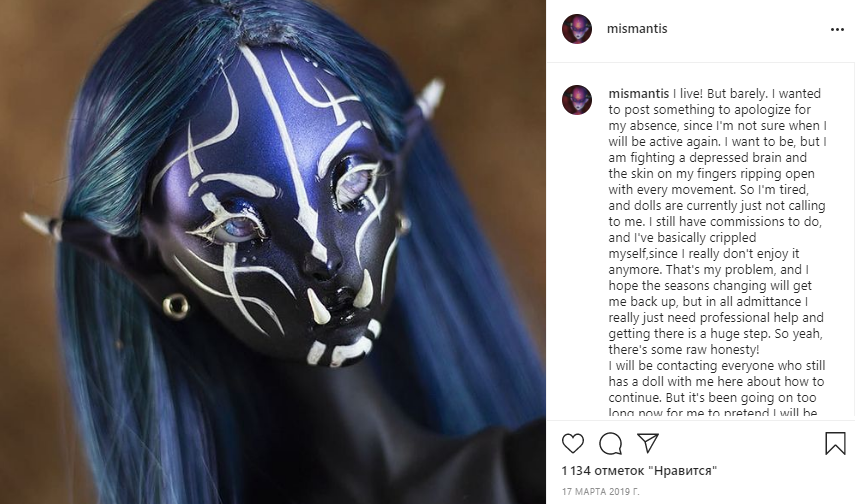 Шарнирная кукла, которая вдохновила меня на образ, но я его так и не решилась создать