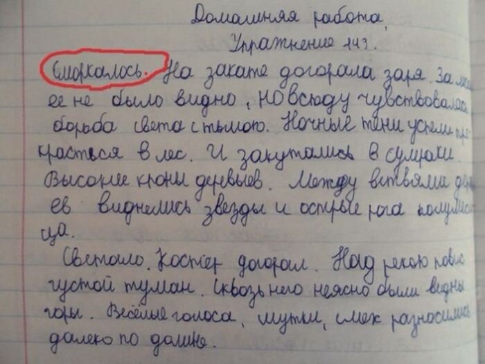 Ну бывает, че смеетесь то