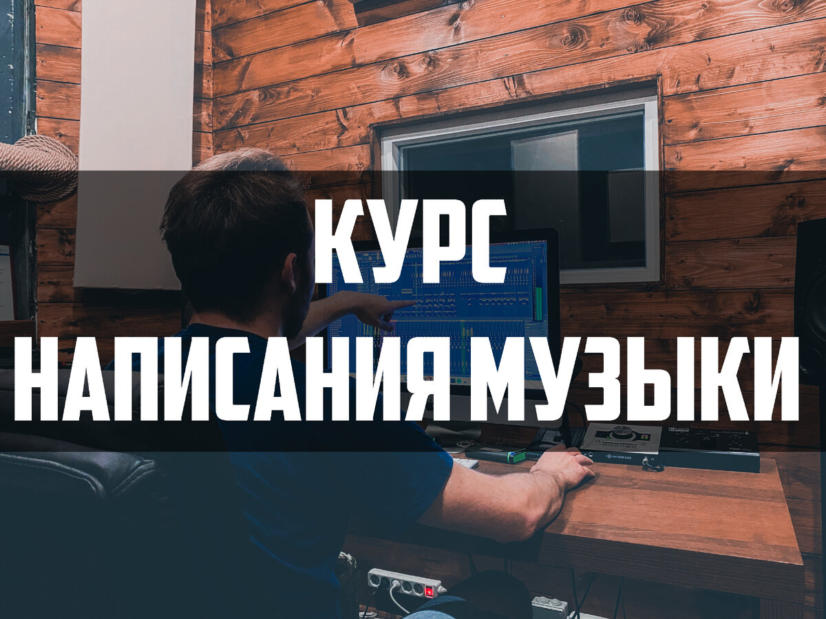 Студия звукозаписи One Day Black