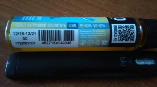 На флаконе можно посмотреть крепость жидкости