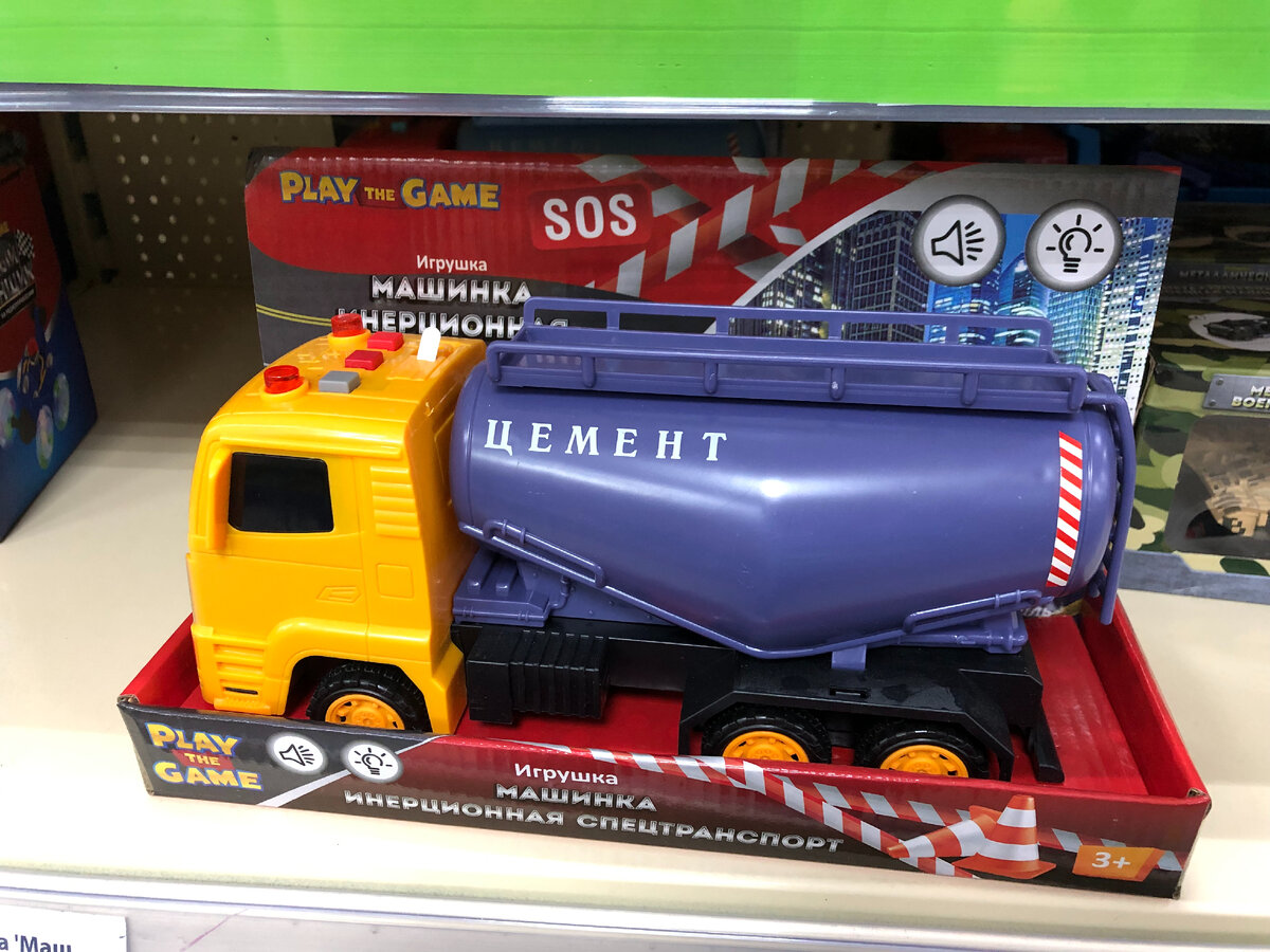 Инерционная машинка из серии «Спецтранспорт»