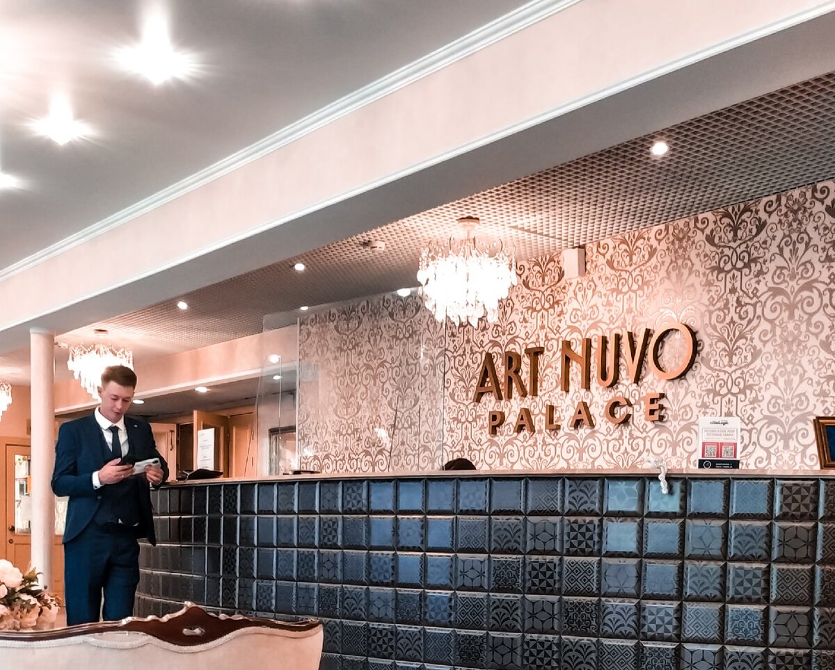 Art Nuvo Palace 4*.