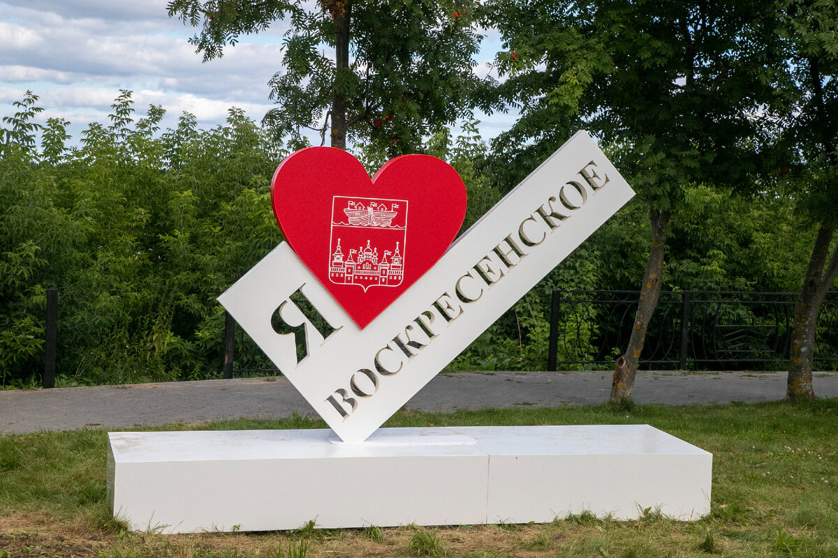 Пишу же вам чего же боле. Сочинение на тему любимый уголок природы. Стихотворение баратынскогонского. Я люблю свой край родной. Нравится это сядь.