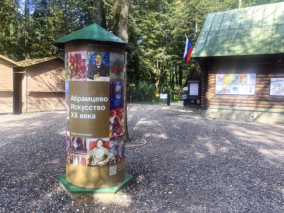 Двор и кассы. Фото автора. Листайте галерею, чтобы увидеть больше