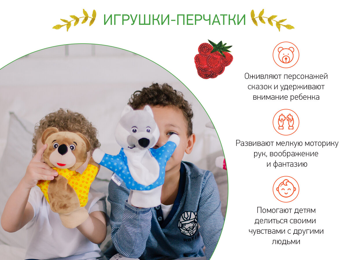 Как организовать домашний кукольный театр? | ROXY-KIDS | Дзен