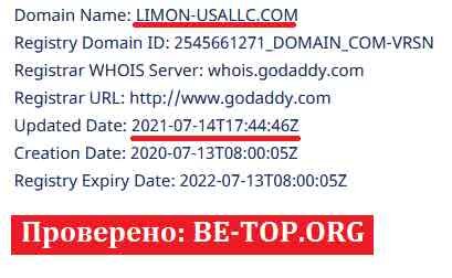 Возможность снять деньги с "Limon USA LLC" не подтверждена.