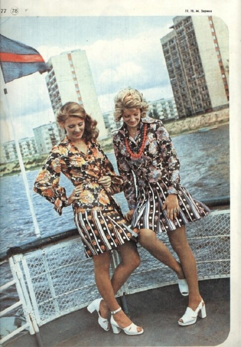  Рижские модели. /Фото: 1.bp.blogspot.com