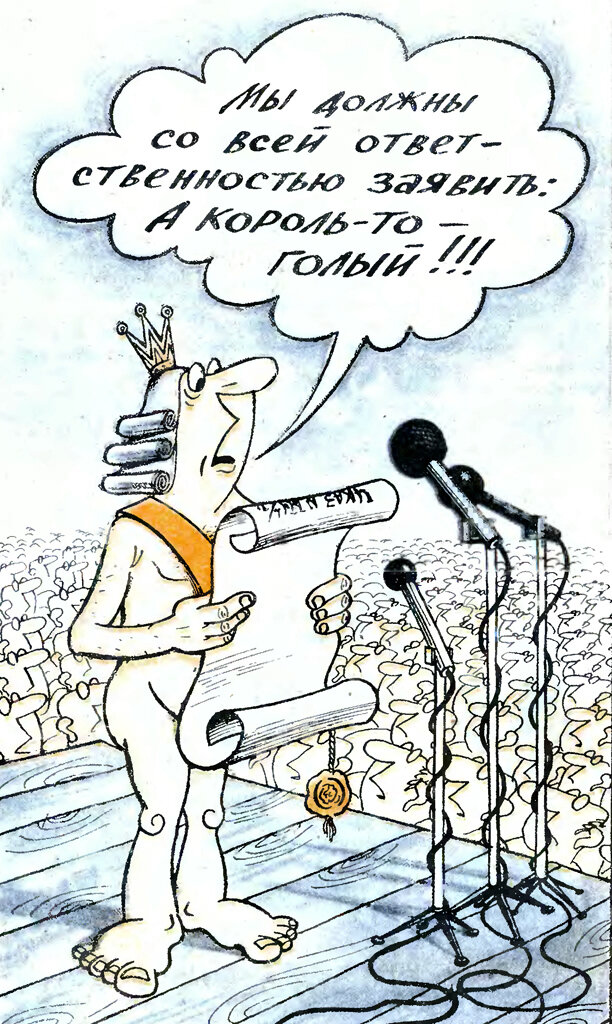 Художник В. Феоктистов, Чаян 1990 №6